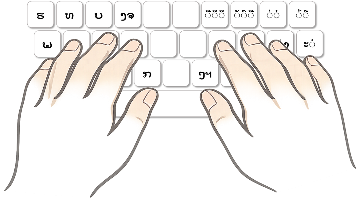 PC ဗားရှင်း အသုံးပြုပုံ