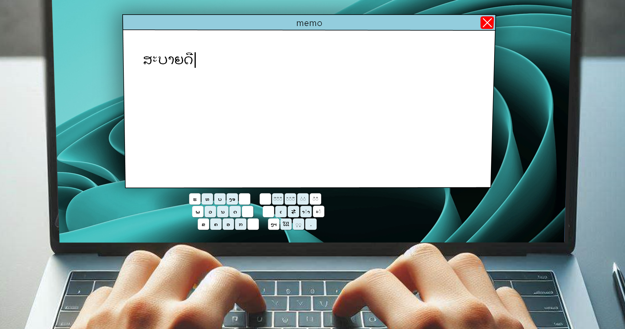 미니 맵 체험 삽화